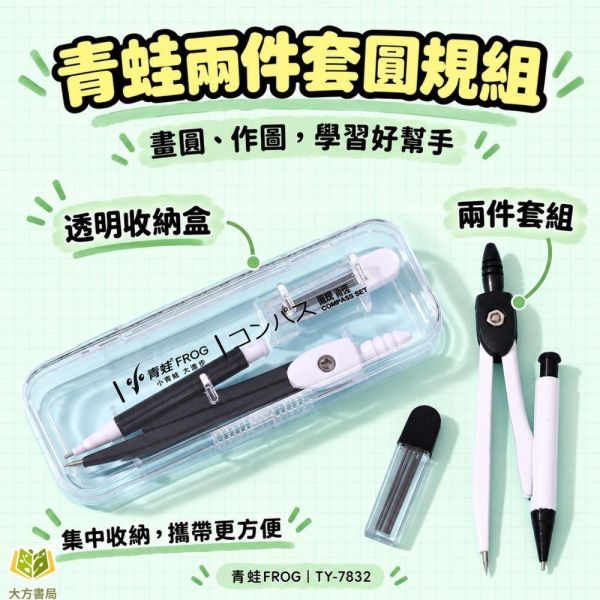 文具 尺系列【15公分波浪洞洞尺/18公分多功能塗卡尺/15公分 20公分白鋼尺/半圓量角器/三角板組/安全軟套尺/祈福繪圖套尺/圓規】｜文具 直尺 白鋼尺 三角板 量角器 圓規 學生文具 學習用品 開學必備｜【文具】大方書局】 PENROTE筆樂文具、波浪洞洞尺、軟尺、量角器、三角板、直尺、測量工具、學習文具、學生尺具、創意繪畫尺、安全軟尺套、多功能尺、量角工具、書寫繪圖、文具用品