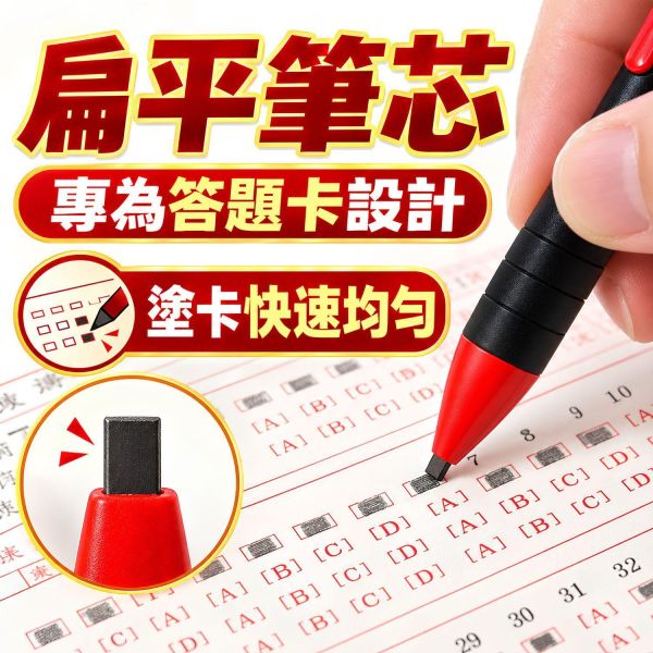 【2B考試文具組】｜考試文具套裝 2B鉛筆 2B塗卡筆 劃卡鉛筆 電腦閱卷筆 考試專用筆 學生文具組 考試鉛筆 塗卡鉛筆 會考文具 國中會考大考必備 考試用品 考生必備文具套組 學生文具 學習用品 開學必備｜【文具】【大方書局】 2B考試文具組,2B鉛筆,2B塗卡筆,劃卡鉛筆,塗卡鉛筆,電腦閱卷筆,考試文具套裝,國中會考文具,考試專用筆,學生文具組,考試用品,開學必備