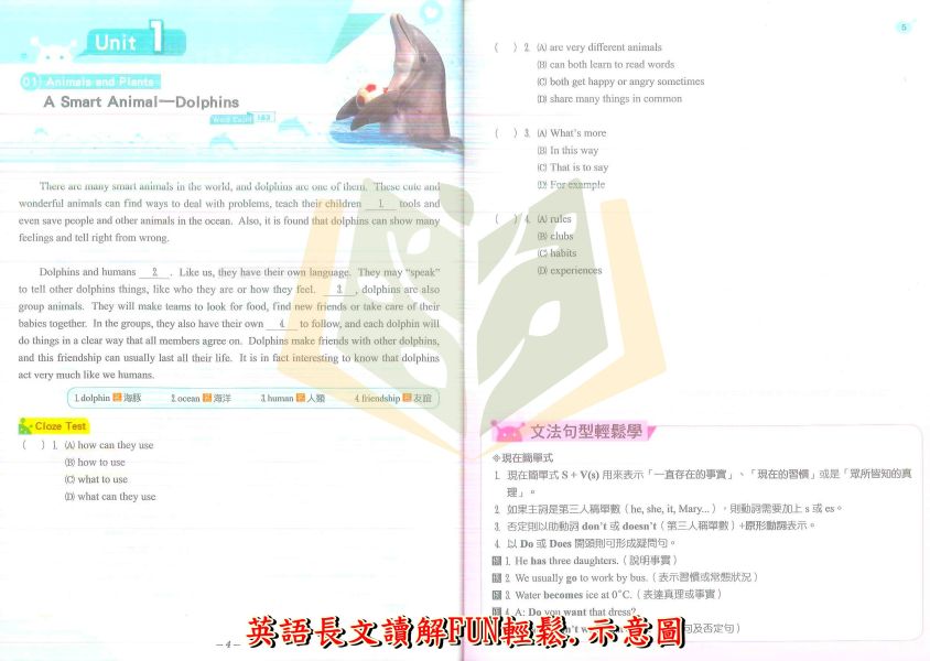 翰林國中 英語ASK素養閱讀 英語輕素養閱讀1~2 英語長文讀解FUN輕鬆 英語情境式閱讀 附解答【國中英語輔材】 