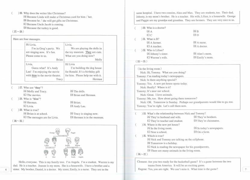 國中光田會考.國中會考模擬題本-英語閱讀(各版本適用) 