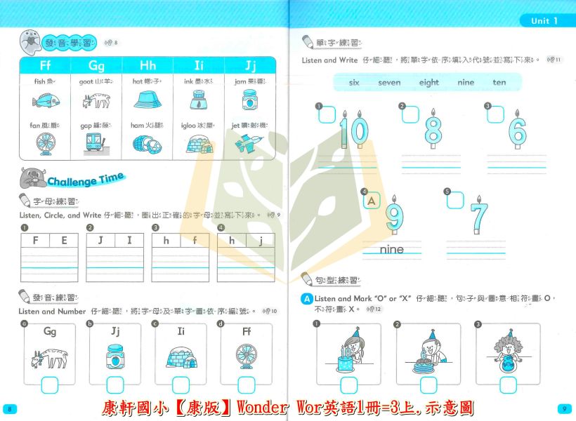 康軒【114上最新版】滿分王 國小英語學習評量 適康軒Wonder World／翰林Here We Go 國小英語 小三～小六 附解答 