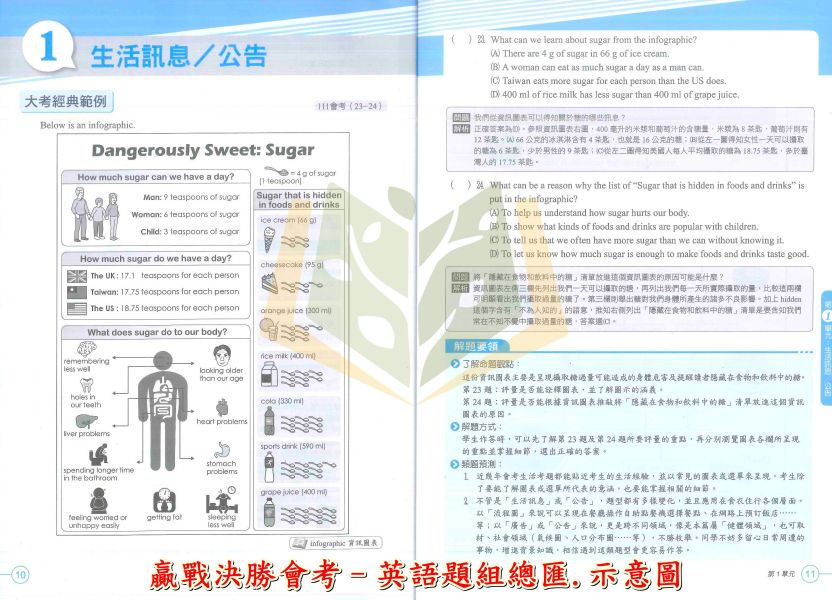 翰林國中 115會考 贏戰決勝會考 會考模擬試題 國文文意判讀/英語題組總匯/生物素養GO題庫/地球科學素養GO題庫 附解答【國中會考】 國中會考,115會考,翰林國中,贏戰決勝會考,模擬試題,國文文意判讀,英語題組,生物素養題庫,地球科學題庫,附解答,會考複習