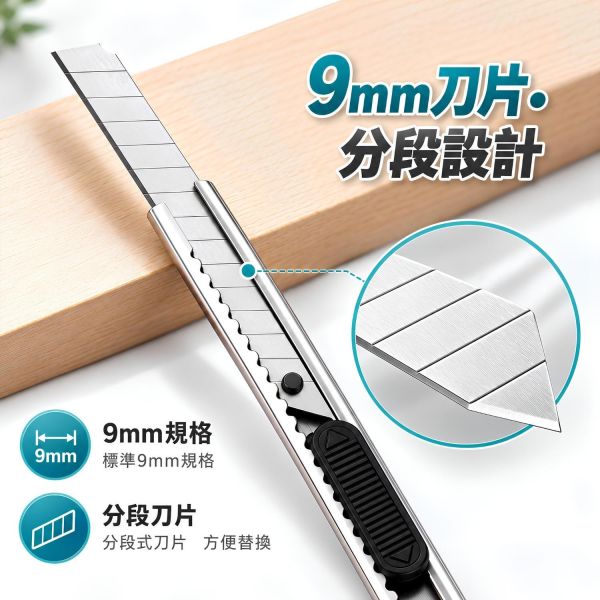【不鏽鋼美工刀】｜不鏽鋼美工刀 金屬美工刀 小型美工刀 迷你美工刀 開箱刀 拆箱刀 包裹拆封刀 美工刀具 美術工具 DIY手作工具 紙張裁切 美勞工具 辦公用品 文具用品 學生文具 美術文具 手作材料｜【文具】【大方書局】 不鏽鋼美工刀,金屬美工刀,小型美工刀,迷你美工刀,開箱刀,拆箱刀,包裹拆封刀,DIY手作工具,紙張裁切,美勞工具,辦公文具,美術工具