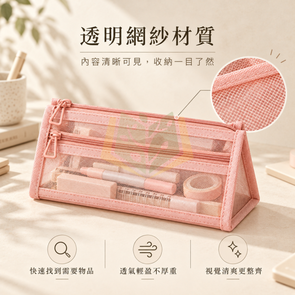無印風【筆袋】｜莫蘭迪筆袋 透明筆袋 網紗筆袋 三角筆袋 圓筒筆袋 A6筆袋 雙層筆袋 大容量筆袋 學生筆袋 考試筆袋 文具收納袋 多功能筆袋 收納袋 學生文具 開學必備｜【文具】【大方書局】 無印風筆袋,莫蘭迪筆袋,透明筆袋,網紗筆袋,三角筆袋,圓筒筆袋,A6筆袋,雙層筆袋,大容量筆袋,學生筆袋,考試筆袋,文具收納袋,開學文具