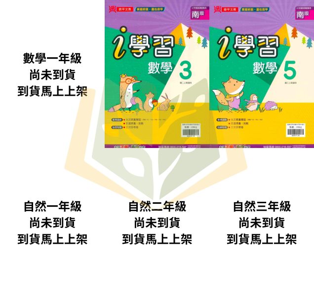 鼎甲國中【i學習+考試必備】薄講義 115上 國中 7 8 9 年級｜國文/英語/數學/自然/地理/歷史/公民 附解答｜適用康軒/翰林/南一 鼎甲薄講義、i學習講義、114上、國中7-9年級、國文英數自然社會、三版適用、附解答、國中複習、考試必備講義