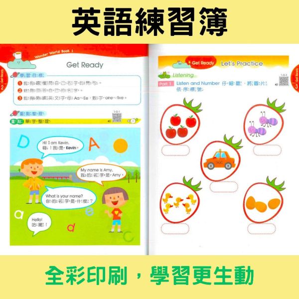 康軒國小【英語練習簿】 適用康軒 114上 114下 國小3~6年級  Wonder World 附聽力解答 