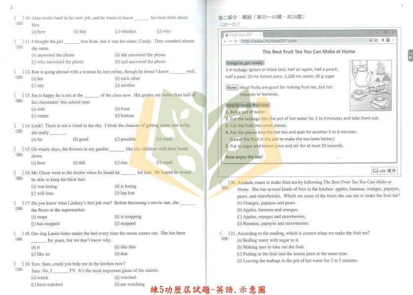 116國中會考 明霖【練5功 歷屆試題】收錄106~115年 考古題｜關鍵重點五合一/模擬試題｜國文/英語/數學/自然/社會/套書 附解答 明霖國中會考、116會考、練5功、歷屆試題、模擬試題、會考總複習、國中文英數自社、會考衝刺、會考解答、會考重點整理