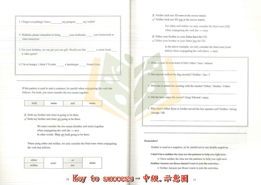 金安國中 Key to success–英檢初級 英檢中級【附CD】【國中英語輔材】 