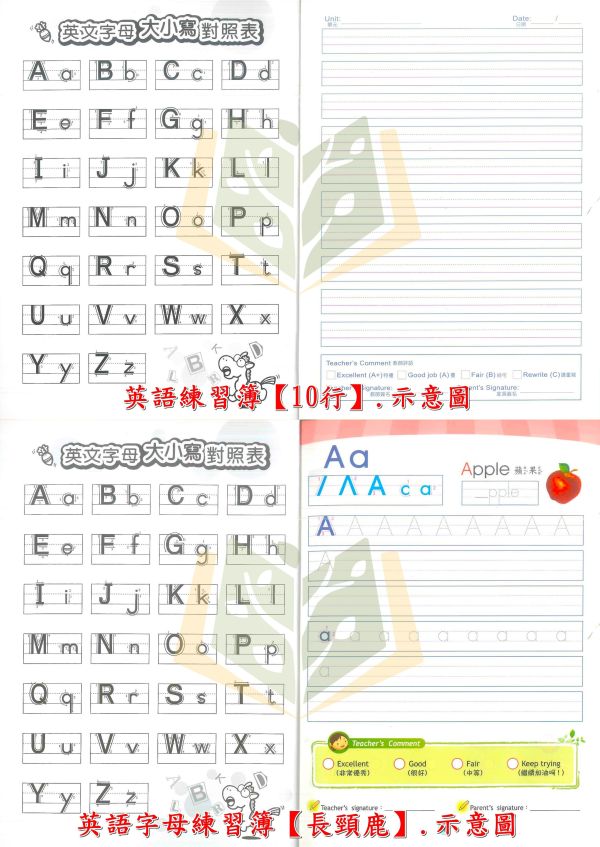 【國小作業簿/16K/12K】國語6x10/國語6x12/國語8x14/直行/作文練習簿/生字語詞/生字查字典/ㄅㄆㄇ描寫/注音符號/英語/英語字母/數學8格/數學10格【作業簿】 國小作業簿、國語作業簿、作文練習簿、生字詞語練習簿、英語作業簿、數學作業簿、16K作業簿、12K作業簿、米白道林紙、雪白道林紙、環保油墨、學生作業、學習文具、書寫練習、小學生必備