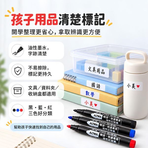 【油性奇異筆】｜單頭奇異筆、雙頭奇異筆｜黑色記號筆 紅色記號筆 藍色記號筆 大頭筆 小雙頭筆 雙頭油性筆 描邊筆 勾線筆 黑色描線筆 物流標記 包裝標記 紙箱書寫 DIY手作 辦公文具 學習用品 開學必備｜【文具】【大方書局】 油性奇異筆,單頭奇異筆,雙頭奇異筆,黑色記號筆,紅色記號筆,藍色記號筆,大頭筆,小雙頭筆,雙頭油性筆,描邊筆,勾線筆,物流標記,紙箱書寫,辦公文具