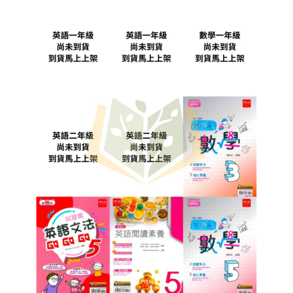 金安國中 評量 試題篇 適用康軒 翰林 南一 114上 國中1~3年級 英語 數學 附解答 