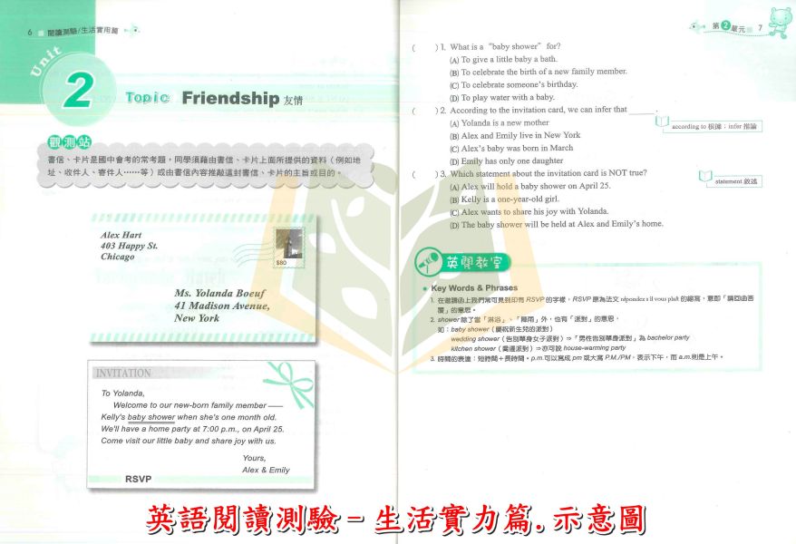 金安國中 3合1英語輕鬆記【附CD】英語閱讀測驗–應用能力篇 生活實用篇 附解答【國中英語輔材】 