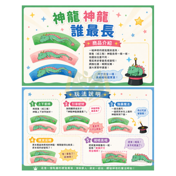 聚光文創【離島星星數一數｜親子共玩數學包】數學遊戲 邏輯推理 密室解謎 親子共學 運算思維 策略思考 國小數學 數學啟蒙 教師教具 兒童益智 ｜【圖書】【大方書局】 聚光文創,離島星星數一數,親子共玩數學包,數學遊戲,邏輯推理,密室解謎,親子共學,運算思維,策略思考,國小數學,數學啟蒙,兒童益智