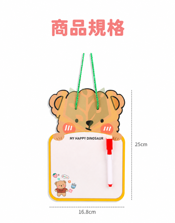 【可擦白板】贈白板筆｜兒童畫板 可擦寫字板 桌面留言板 卡通小白板 塗鴉畫板 兒童塗鴉板 可擦畫板 小學生畫板 迷你白板 留言小白板 練習寫字板 親子互動 開學必備｜【文具】【大方書局】 可擦白板,兒童畫板,卡通小白板,塗鴉畫板,兒童塗鴉板,可擦畫板,寫字板,迷你白板,桌面留言板,練習寫字板,白板筆,親子互動,開學文具