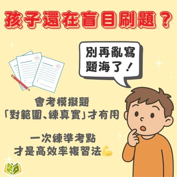 115國中會考【會考模擬題本】模擬考必考 家長學生一致推薦 國文/英語/數學/自然/社會 附解答 115會考 模擬題本 模擬試題 模擬考卷 會考練習 國中會考 國文 英語 數學 自然 社會 附解答 題組解析 會考衝刺 仿真試卷 學測前複習