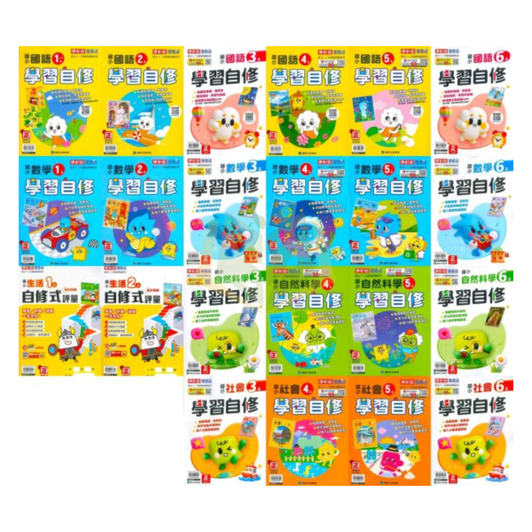 康軒國小 115上｜【國小自修】學習自修｜國小1~6年級｜國語/數學/生活/自然/社會｜附課本/習作解答 康軒國小115上,學習自修,國小自修,國語自修,數學自修,生活自修,自然自修,社會自修,課本解答,習作解答