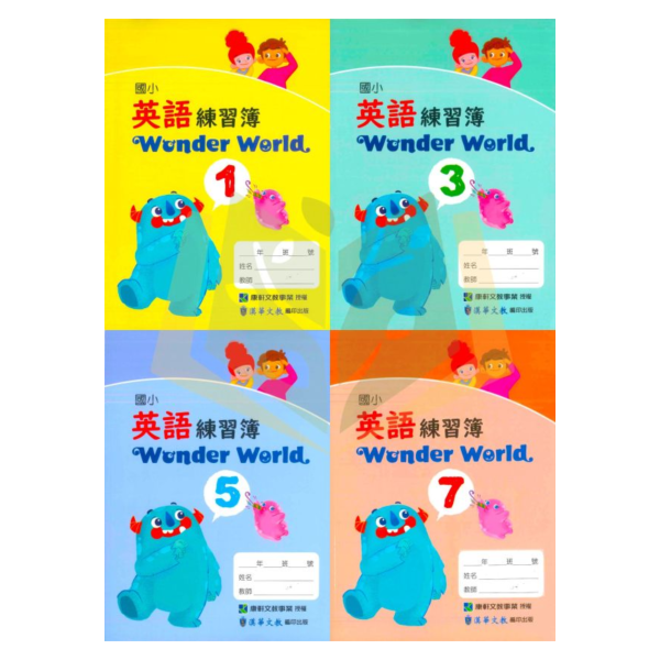 康軒國小【英語學習評量/練習簿】 適用康軒/翰林 114上 國小3~6年級  Wonder World/Here We Go｜康軒版附習作解答 附解答｜ 