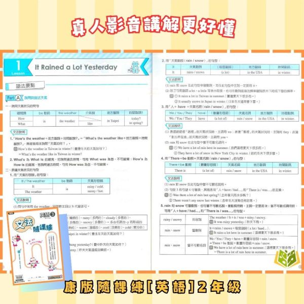 【隨課練/作業簿/ｉ練】國中作業簿 114下 國中 7~9年級｜國文/英語/數學/自然科學/地理/歷史/公民｜適用康軒/翰林/南億｜附解答 