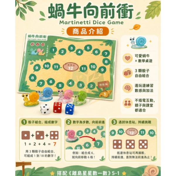 聚光文創【離島星星數一數｜親子共玩數學包】數學遊戲 邏輯推理 密室解謎 親子共學 運算思維 策略思考 國小數學 數學啟蒙 教師教具 兒童益智 ｜【圖書】【大方書局】 聚光文創,離島星星數一數,親子共玩數學包,數學遊戲,邏輯推理,密室解謎,親子共學,運算思維,策略思考,國小數學,數學啟蒙,兒童益智