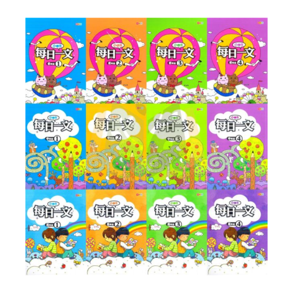 捷英社國小 小學生 每日一文 國小國語 低年級 中年級 高年級 附解答【國小國語輔材】 