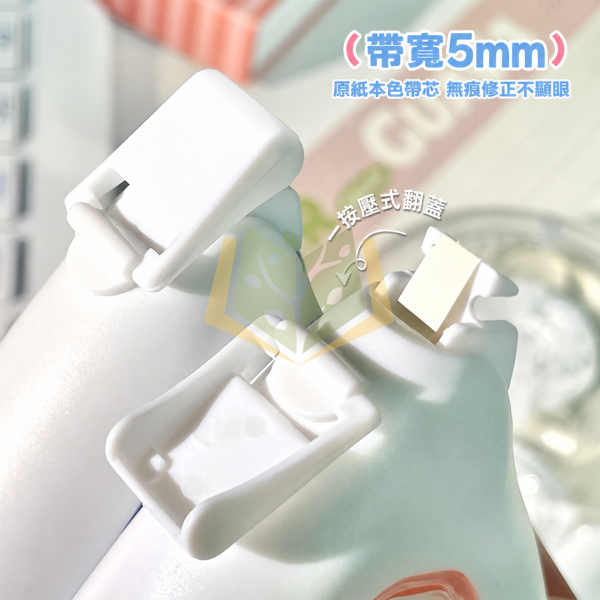 修正帶系列【20M原紙色修正帶】｜原紙色修正帶 大容量修正帶 順滑修正帶 防摔修正帶 翻蓋式修正帶 立可帶 學生修正帶 書寫修正 文具用品 學生文具 辦公文具  開學必備｜【文具】【大方書局】 20M修正帶,原紙色修正帶,大容量修正帶,順滑修正帶,防摔修正帶,翻蓋式修正帶,立可帶,學生修正帶,書寫修正,學生文具,辦公文具,開學必備