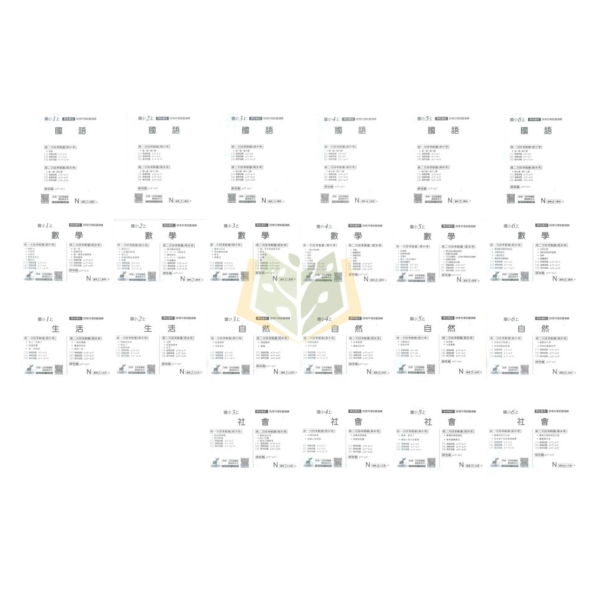 弘碁國小 114上 最新版《國小月考卷/段考卷》適用南一 國小1~6年級 國語/數學/生活/自然/社會 附解答【考前首選/月考必備】 弘碁月考卷、國小段考卷、南一版評量、114上最新版、國語數學自然社會、國小考前練習、期末期中考卷