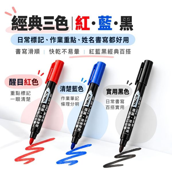 【油性奇異筆】｜單頭奇異筆、雙頭奇異筆｜黑色記號筆 紅色記號筆 藍色記號筆 大頭筆 小雙頭筆 雙頭油性筆 描邊筆 勾線筆 黑色描線筆 物流標記 包裝標記 紙箱書寫 DIY手作 辦公文具 學習用品 開學必備｜【文具】【大方書局】 油性奇異筆,單頭奇異筆,雙頭奇異筆,黑色記號筆,紅色記號筆,藍色記號筆,大頭筆,小雙頭筆,雙頭油性筆,描邊筆,勾線筆,物流標記,紙箱書寫,辦公文具