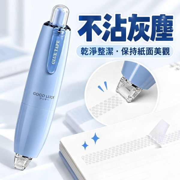 【按壓式點點膠】按動點點膠 360度旋轉點點膠 點狀雙面膠 雙面膠帶 高黏度膠帶 按壓式雙面膠 旋轉點點膠 手帳專用膠 拼貼膠 免剪膠帶 黏貼工具 創意文具 美勞用品學生文具 辦公文具 學習用品 開學必備｜【文具】【大方書局】 按壓式點點膠,按動點點膠,360度旋轉點點膠,點狀雙面膠,雙面膠帶,高黏度膠帶,按壓式雙面膠,手帳專用膠,拼貼膠,免剪膠帶,美勞用品,學生文具,辦公文具