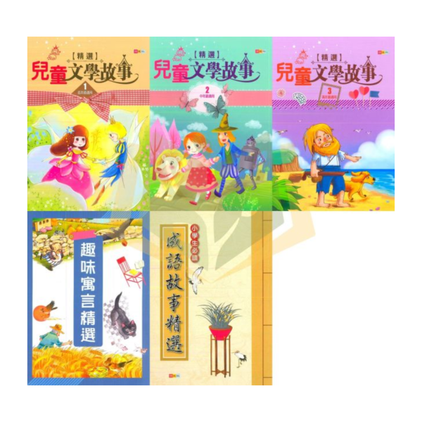 捷英社國小 世界經典閱讀系列 兒童文學故事精選 趣味寓言精選 成語故事精選 附解答【國小國語輔材】 