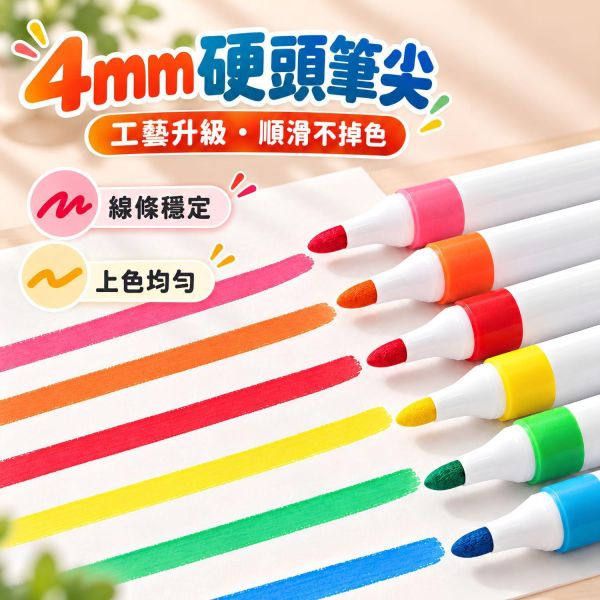 【丙烯馬克筆12色｜36色】｜壓克力馬克筆 丙烯馬克筆 彩色麥克筆 防水麥克筆 彩色畫筆 美術繪畫筆 DIY手作筆 手帳彩繪筆 塗鴉筆 創意畫筆 彩繪工具 兒童畫筆 繪畫用品 美勞用品 兒童繪畫 學生文具 開學必備｜【文具】【大方文具】 丙烯馬克筆,壓克力馬克筆,12色馬克筆,36色馬克筆,彩色麥克筆,防水麥克筆,手帳彩繪筆,DIY手作筆,塗鴉筆,兒童畫筆,美術用品,美勞用品,開學文具