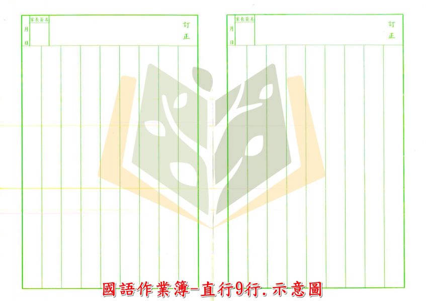 國小作業簿【25K】5本一組 國語4x8/國語6x12/國語直行/數學8格/數學空白/英語【作業簿】 國小作業簿25K、國語作業簿、數學作業簿、英語作業簿、作業簿5本組、學生練習本、家庭作業、補習班練習、模造紙作業簿、安全不反光、環保紙張、書寫練習、國小文具、日常作業、學習文具