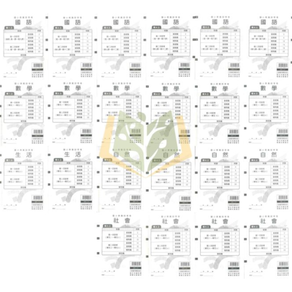 【考前首選｜月考必備】明霖國小 115上｜【國小月考卷/段考卷】｜適用翰林版｜國小1~6年級｜國語/數學/生活/自然/社會｜附解答 明霖國小115上,國小月考卷,國小段考卷,翰林月考卷,國語月考卷,數學月考卷,生活月考卷,自然月考卷,社會月考卷,附解答