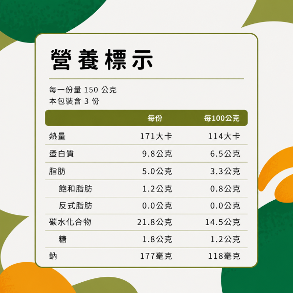 【12M+】三分鐘熬粥＿南瓜雞蓉 (3包入) 