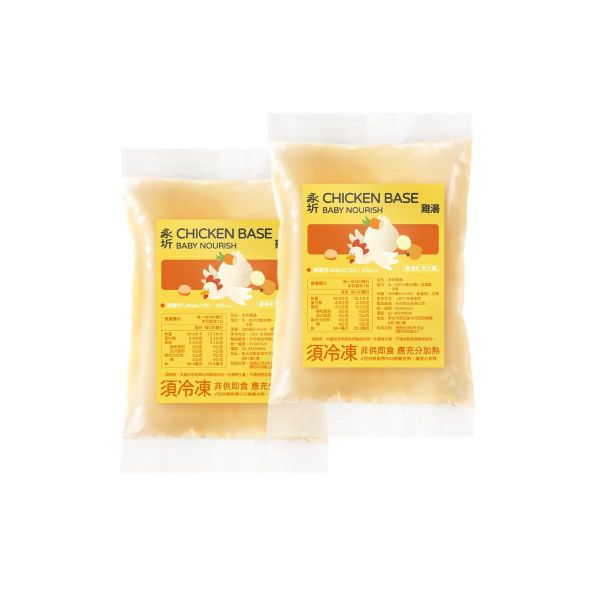 #雞湯- 300ml 永圻,寶寶雞湯,副食品,雞副食品,副食品雞湯,副食品雞肉,雞高湯副食品,寶寶粥,雞肉,滴雞精