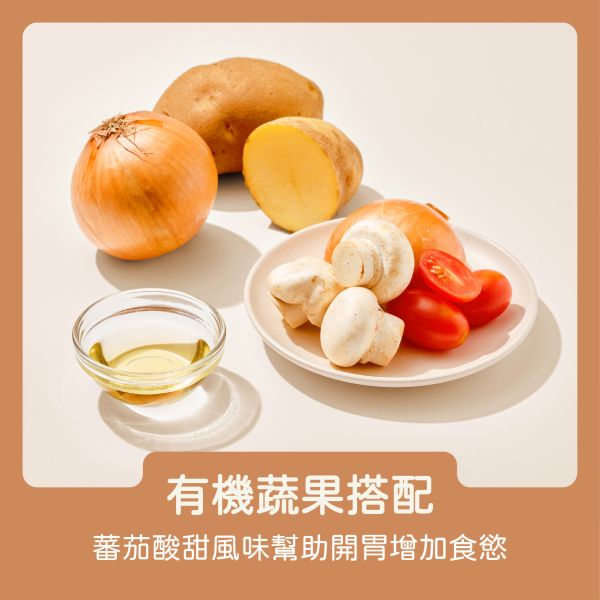 寶寶燴料｜法式番茄燉牛肉-150g 寶寶燴料,法式番茄燉牛肉