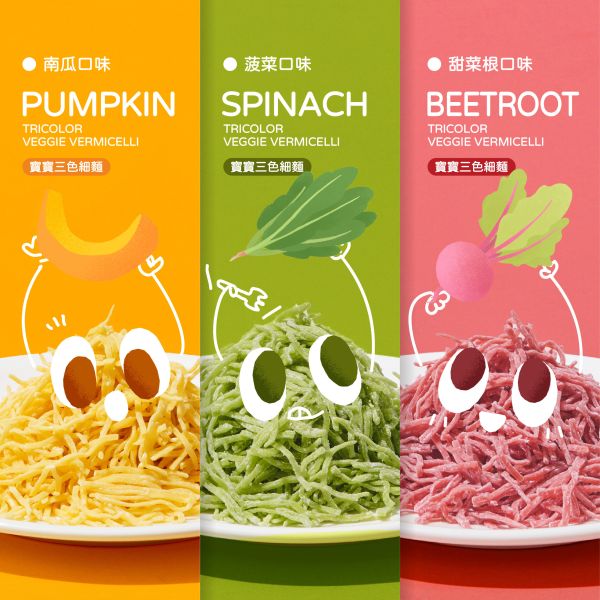 『6M+』三色寶寶蔬菜細麵-360g(6球) 