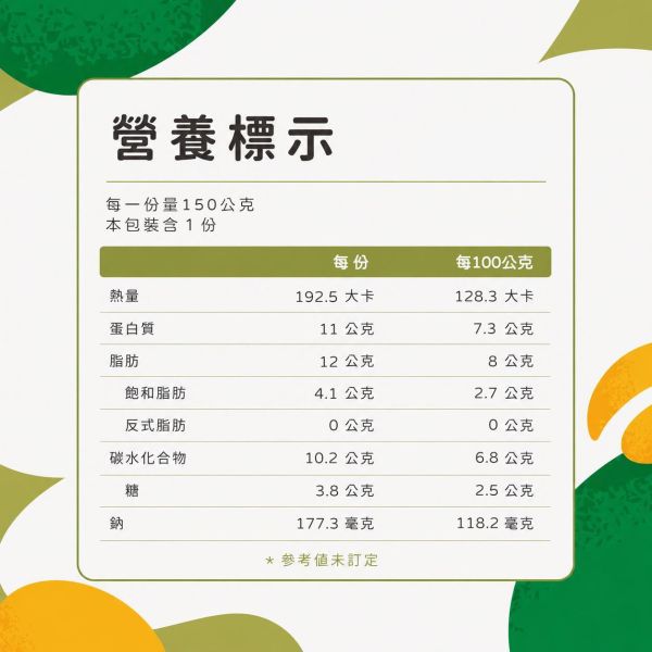 寶寶燴料｜法式番茄燉牛肉-150g 寶寶燴料,法式番茄燉牛肉
