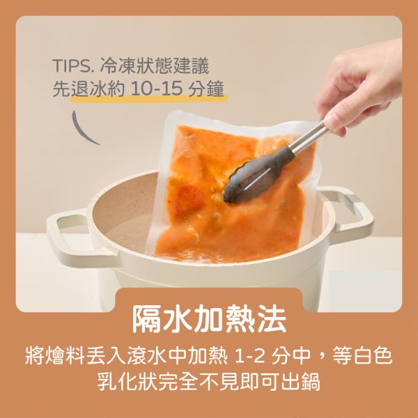 寶寶燴料｜法式番茄燉牛肉-150g 寶寶燴料,法式番茄燉牛肉