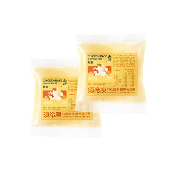 雞湯- 150ml 永圻,寶寶雞湯,副食品,雞副食品,副食品雞湯,副食品雞肉,雞高湯副食品,寶寶粥,雞肉,滴雞精