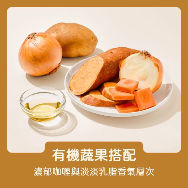 寶寶燴料｜日式咖哩豬肉-150g 寶寶燴料,日式咖哩豬肉