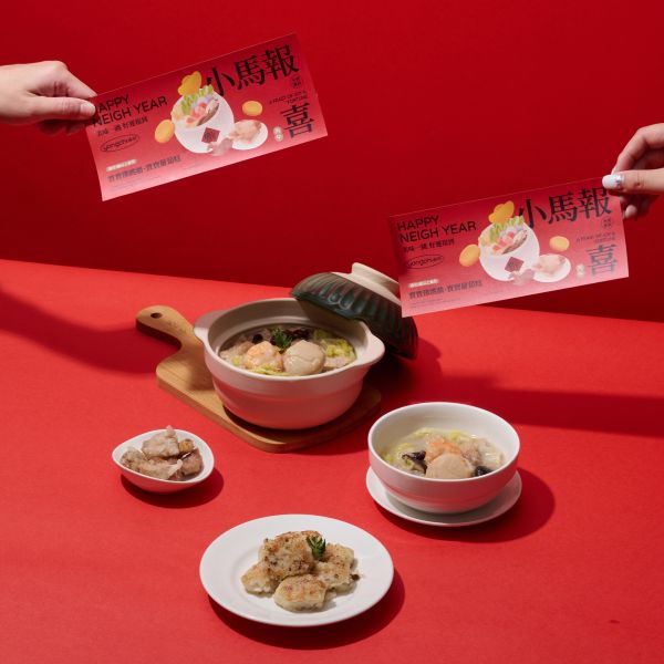 無調味-寶寶年菜組(蘿蔔糕*1+佛跳牆*2) 