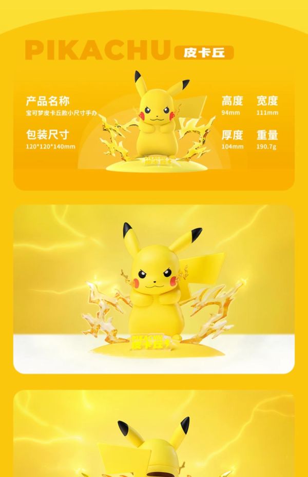 【海外代購】玩樂主義 耿鬼 皮卡丘 仙子伊布 炎兔兒 