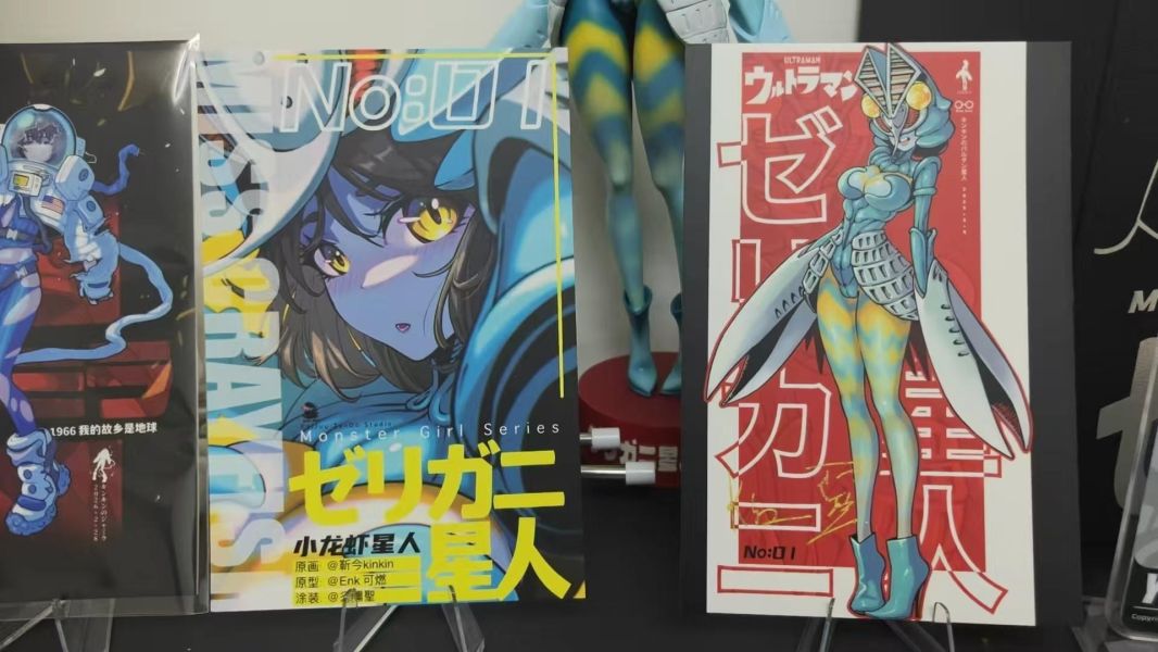 【預定】怪獸天堂 小龍蝦星人 