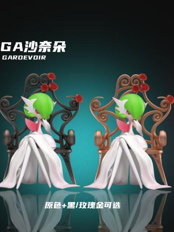 【預定】玩得Wonder Mega沙奈朵 