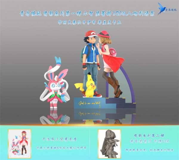 【系列代購】青鳥模玩 倩影系列 01~02 
