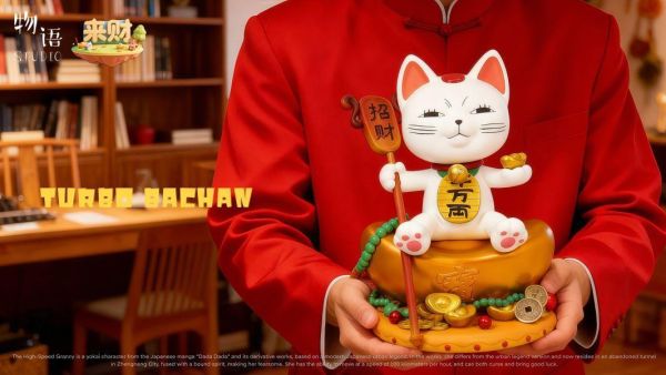 【海外代購】物語 來財 家有招財貓 來財系列第二彈 招財高速婆婆 