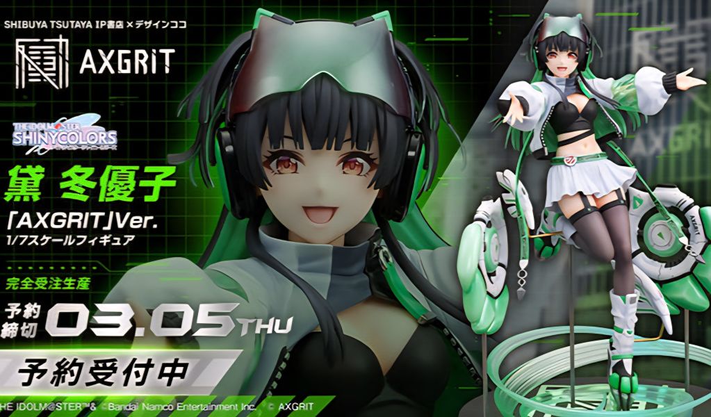 【預定】Design COCO 偶像大師 閃耀色彩 黛冬優子 AXGRIT Ver 
