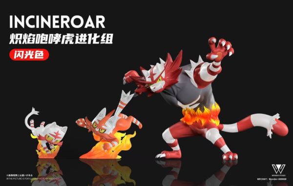 【預定】玩得 Wonder 熾焰咆哮虎進化組 