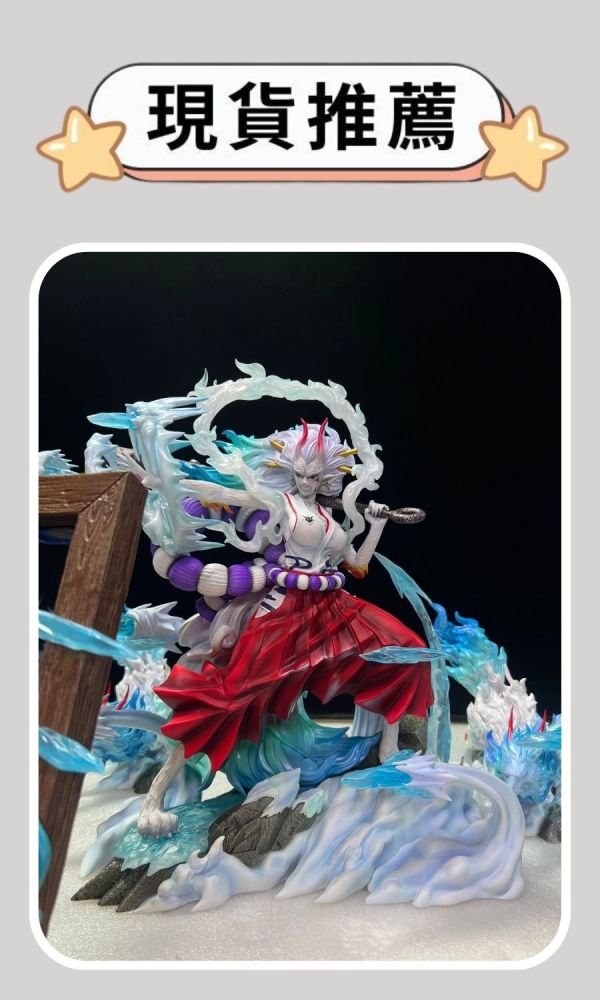 『現貨推薦』模還原 新系第一彈 凱多女兒 獸化大和 