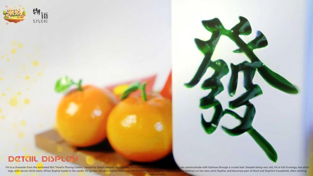 【預定】物語 來財 家有「財」犬 茵恩狗 